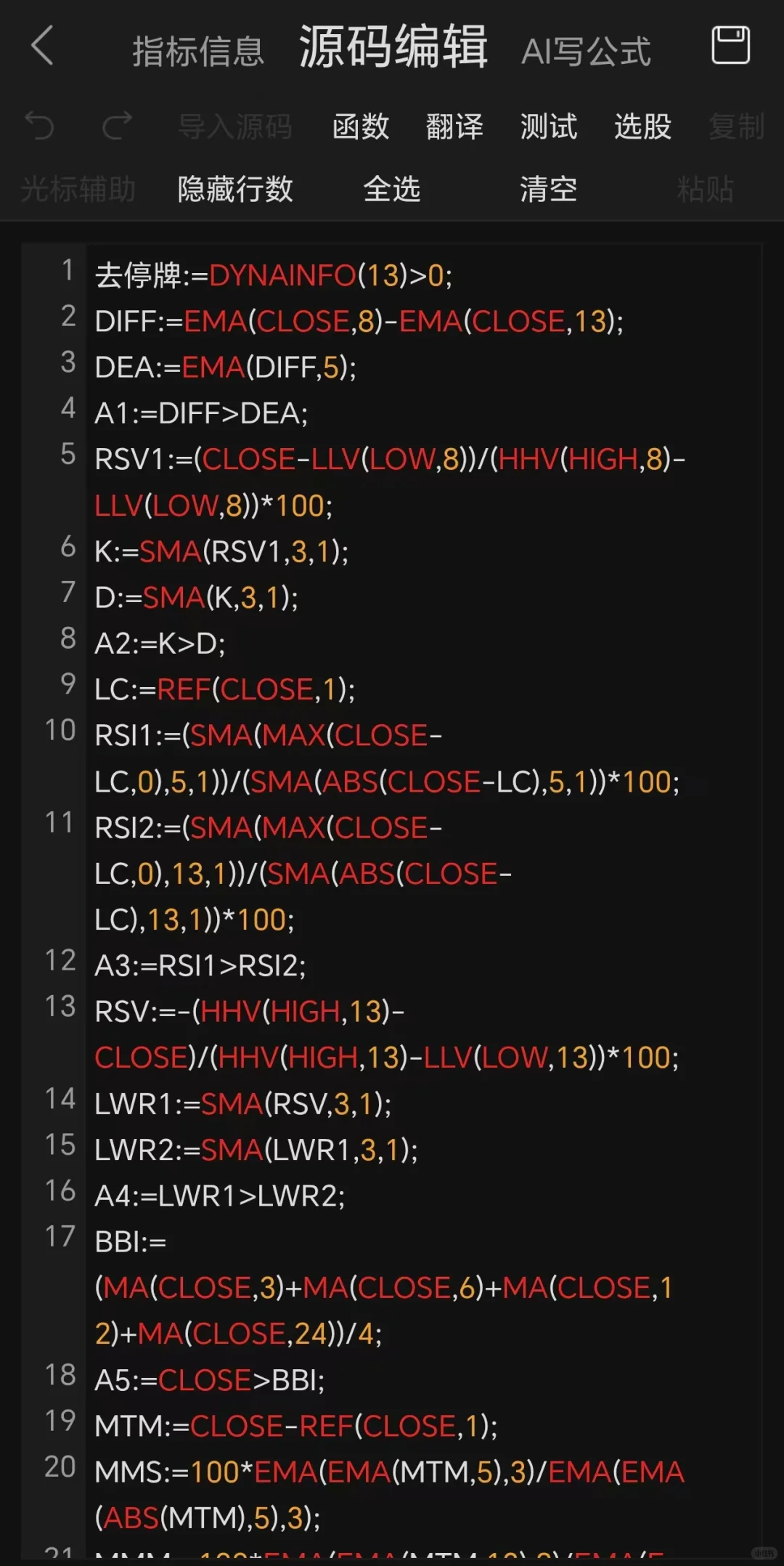 早盘强火➕尾盘低吸 ，连续打板公式源码！