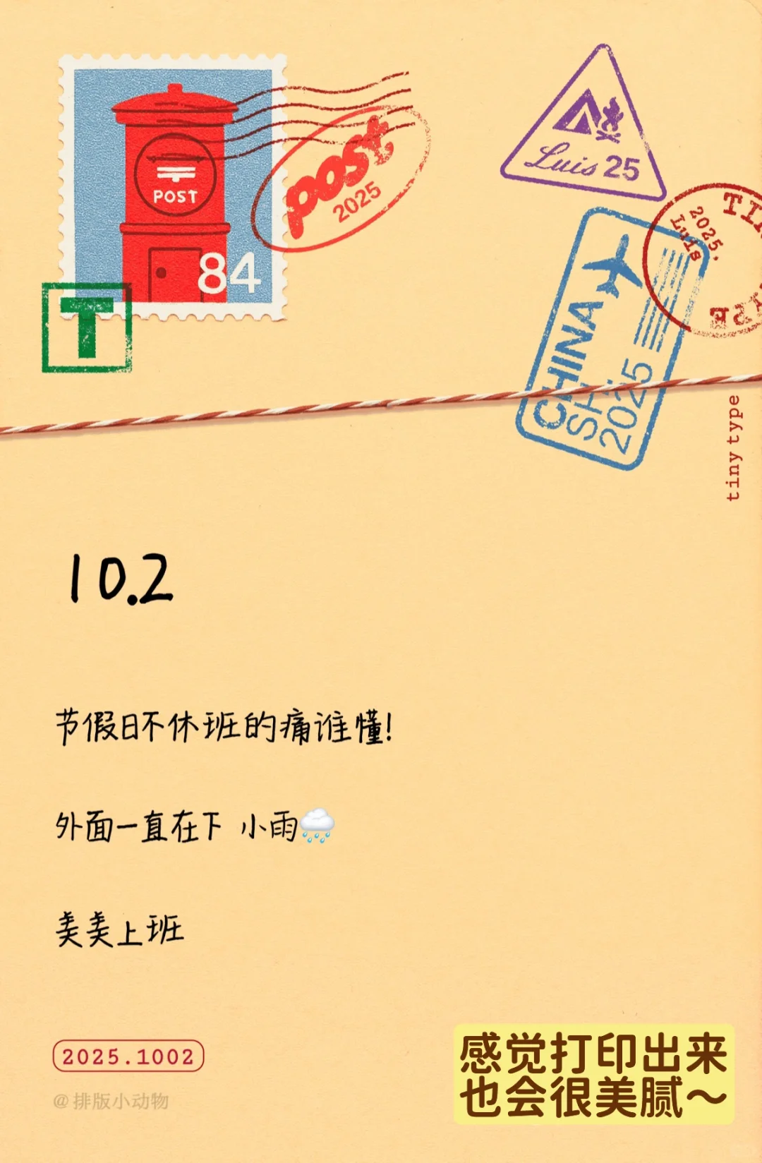 拜托！每天记录生活超酷的好吗！！