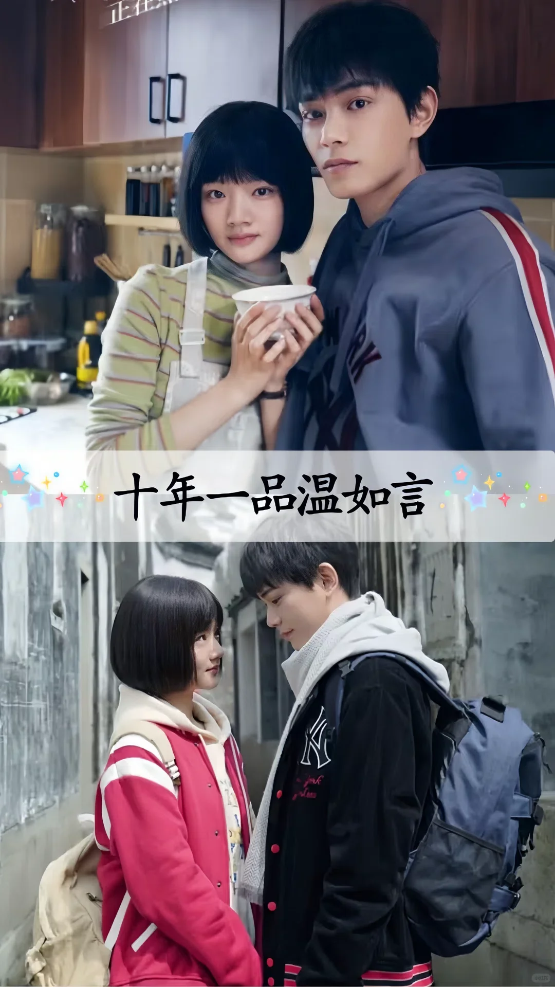 超超超好看！推荐10部青春爱情电影