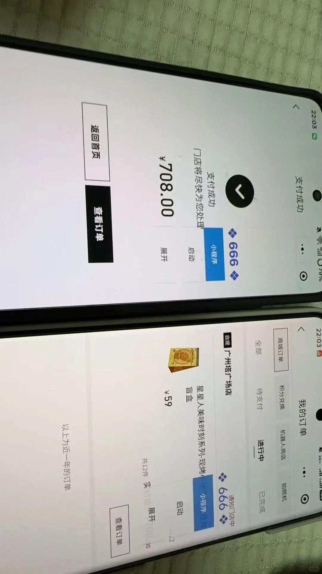 666hamibot，你值得信耐