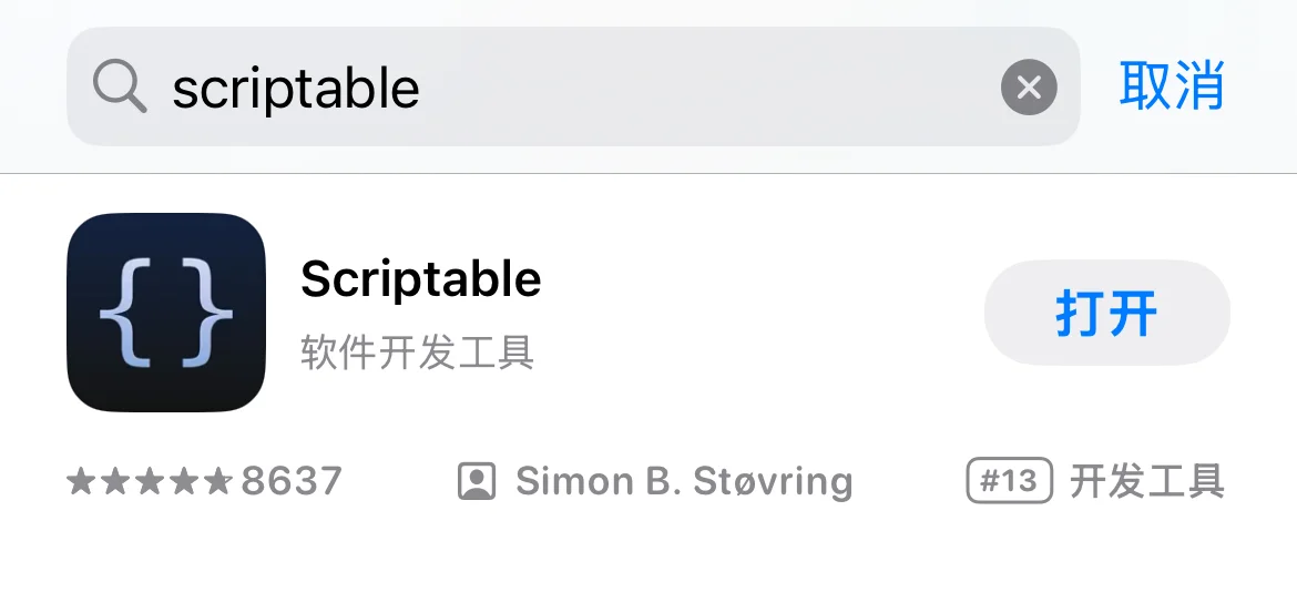 🍎用户wb自动签到教程