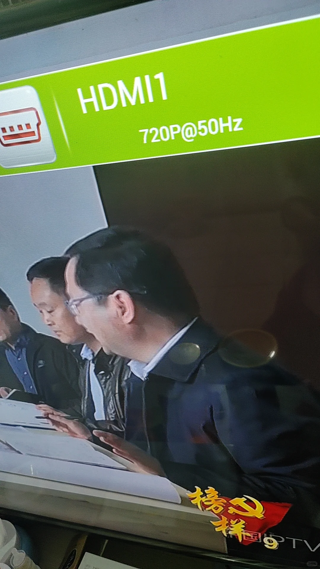 求助，怎么才能调成电视频道