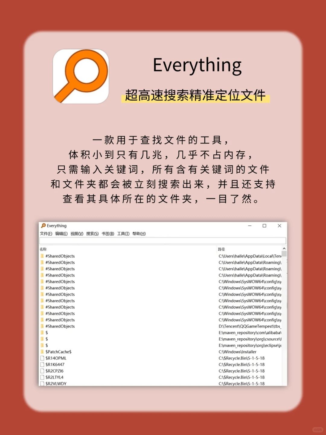 电脑爆炸也要安装的6个电脑软件！？