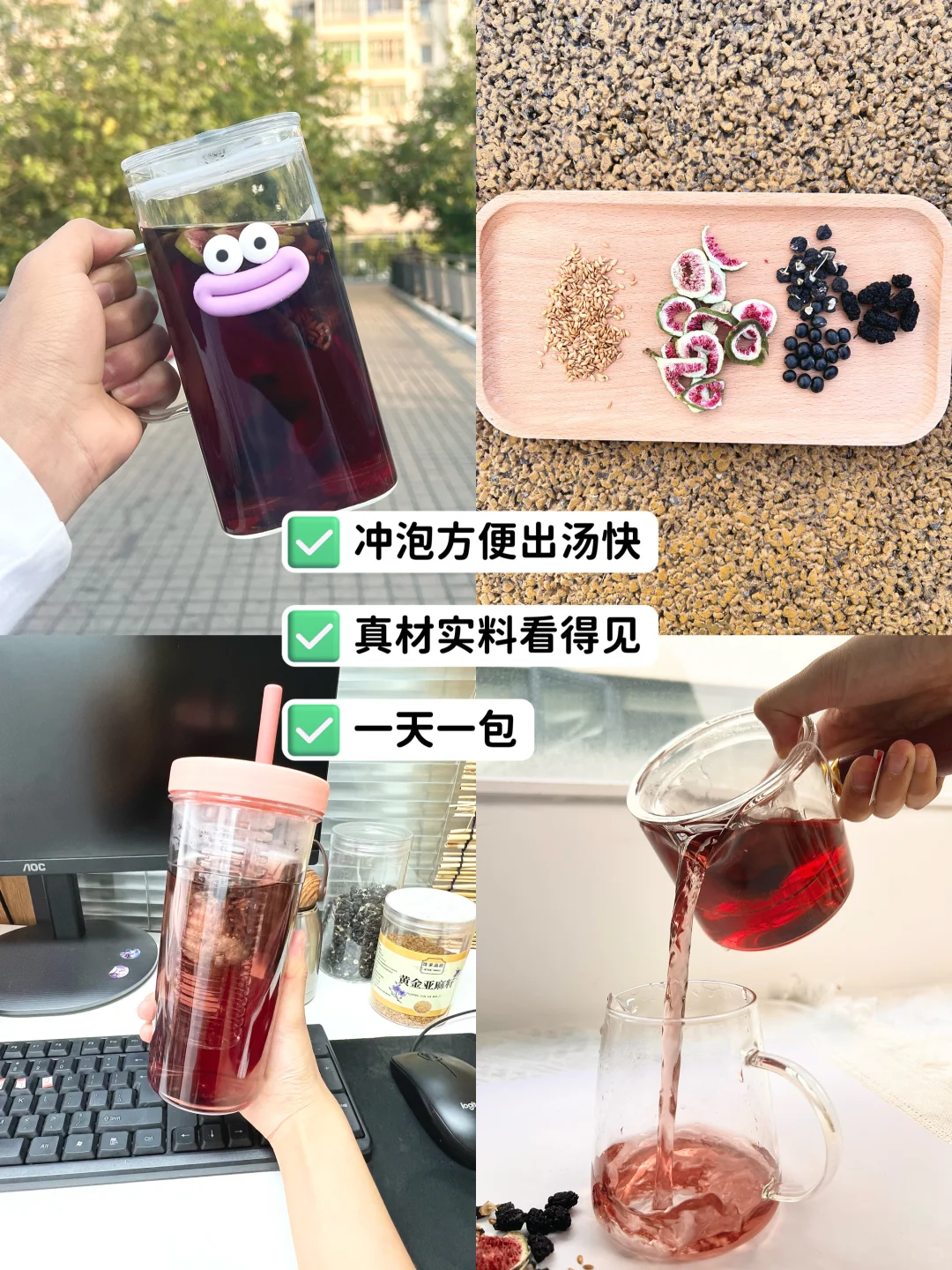 说了888遍‼️女人老得慢😭这些习惯真的要懂