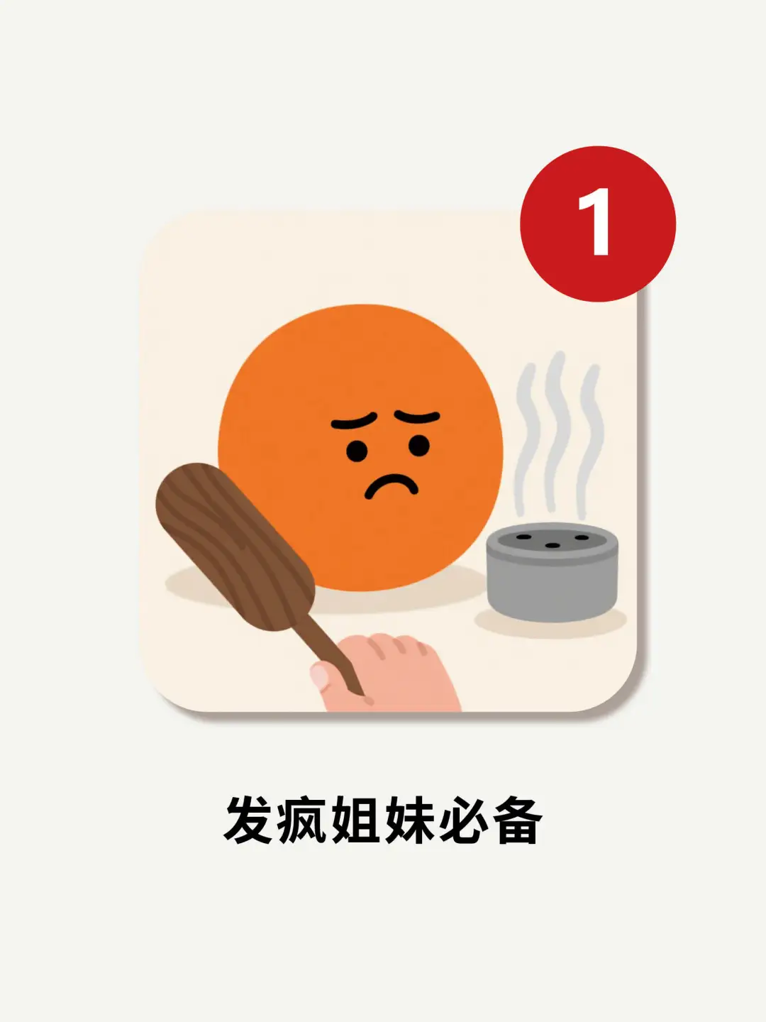 硬撑罢了🙏6款随时“发疯”软件