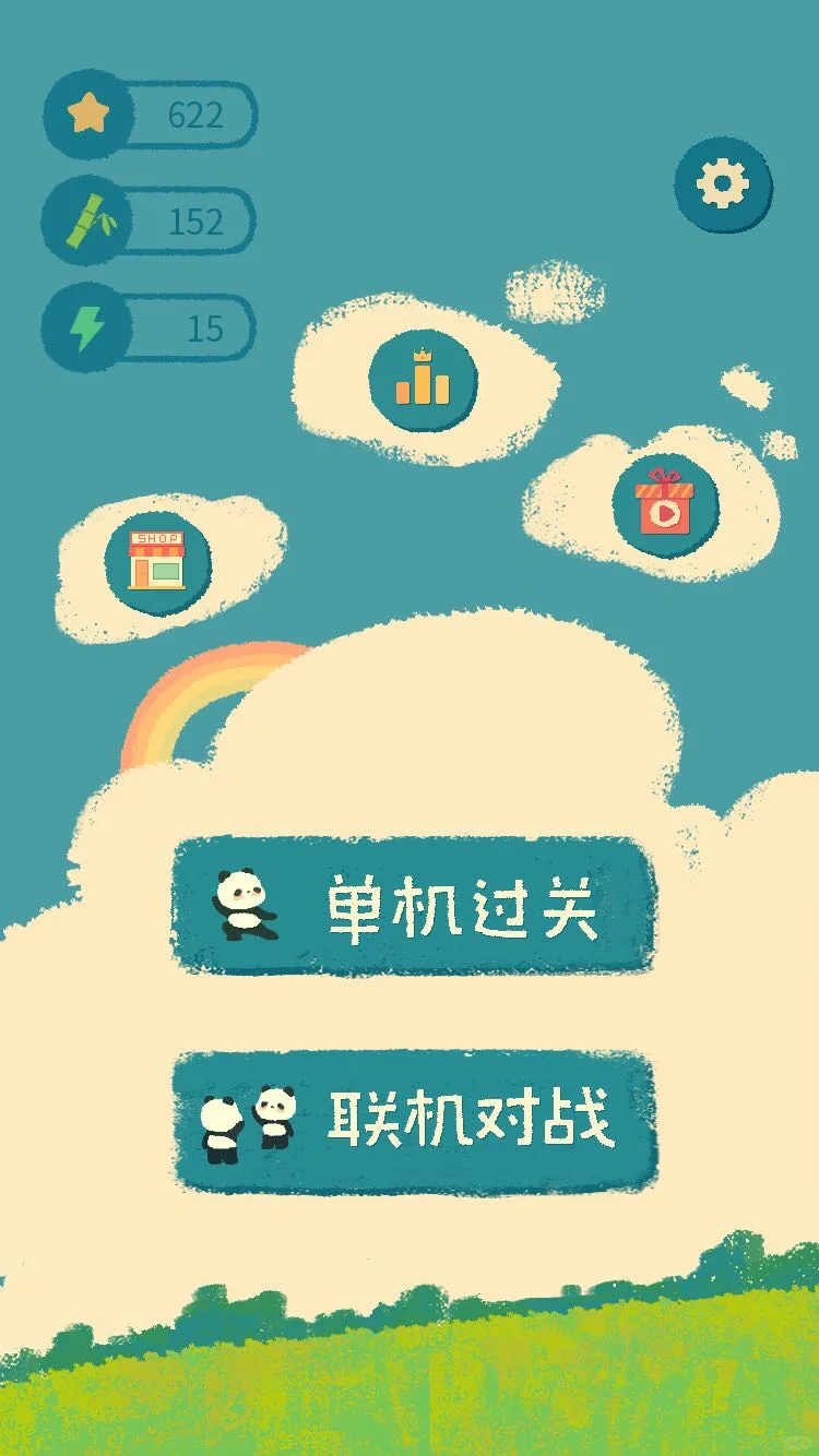 失业的2024，做了自己的第一个游戏