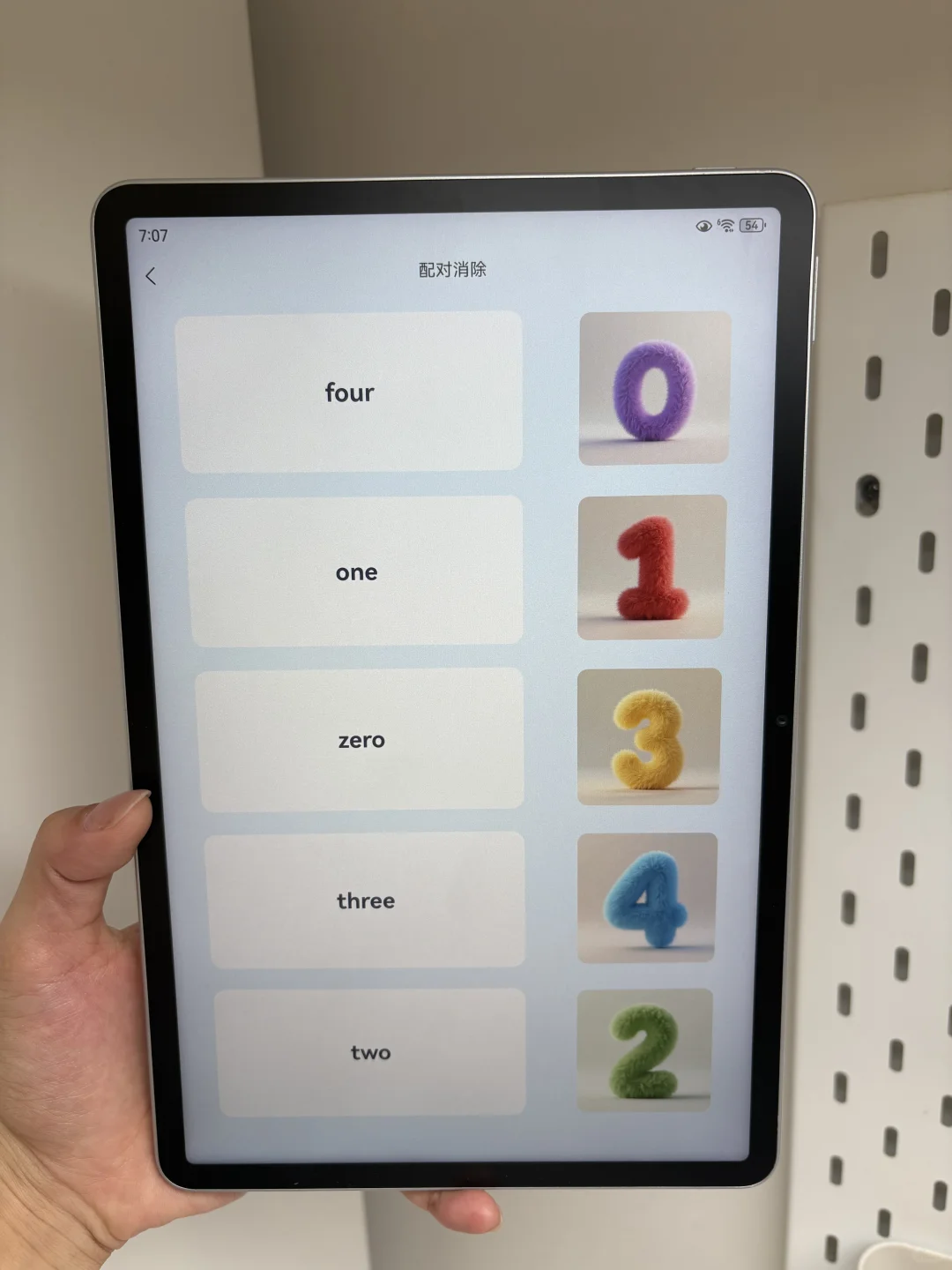 裂开😭😭二胎了才知道这个app