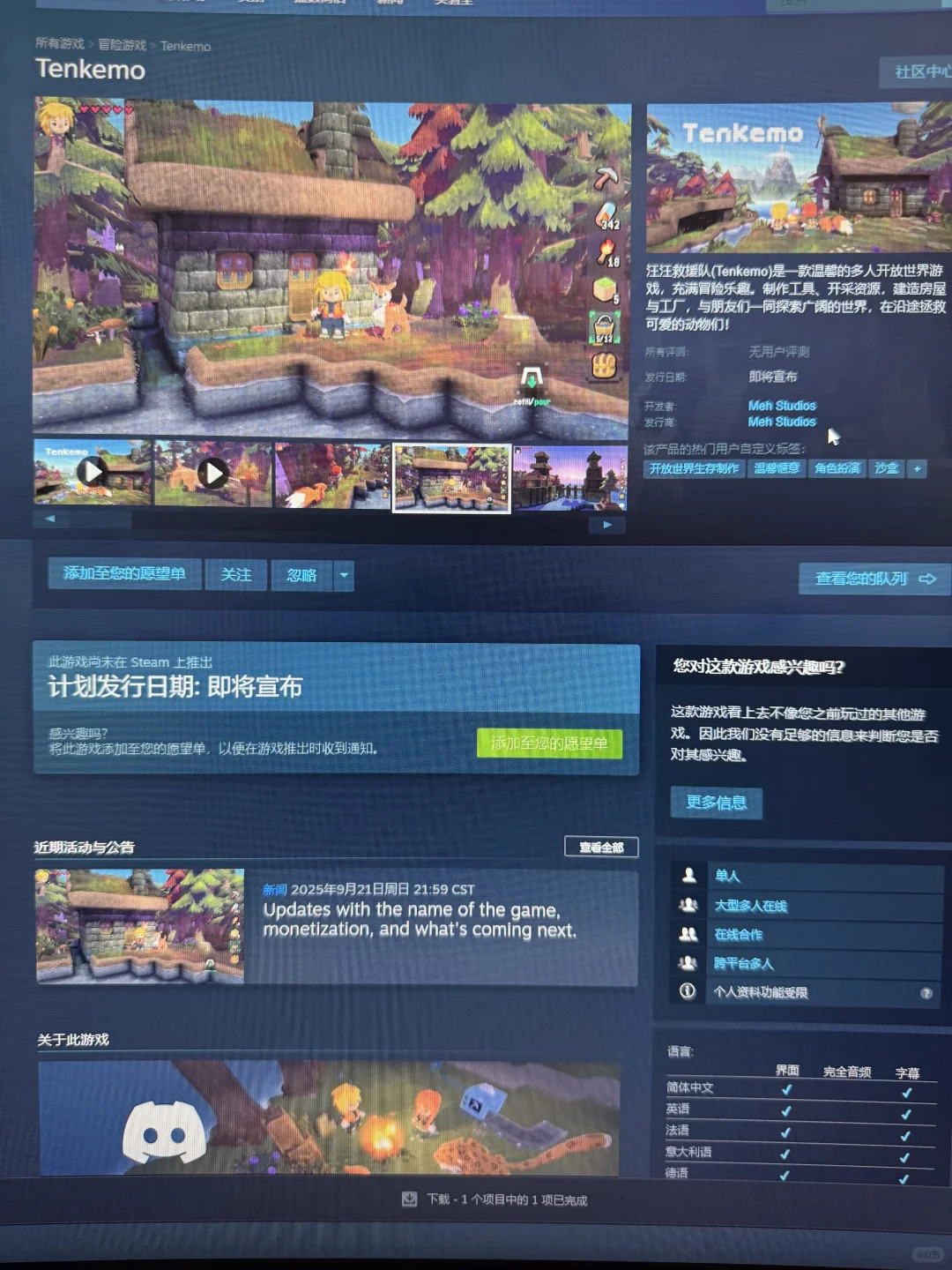 免费❓这品质还能联机，真的没话说❗