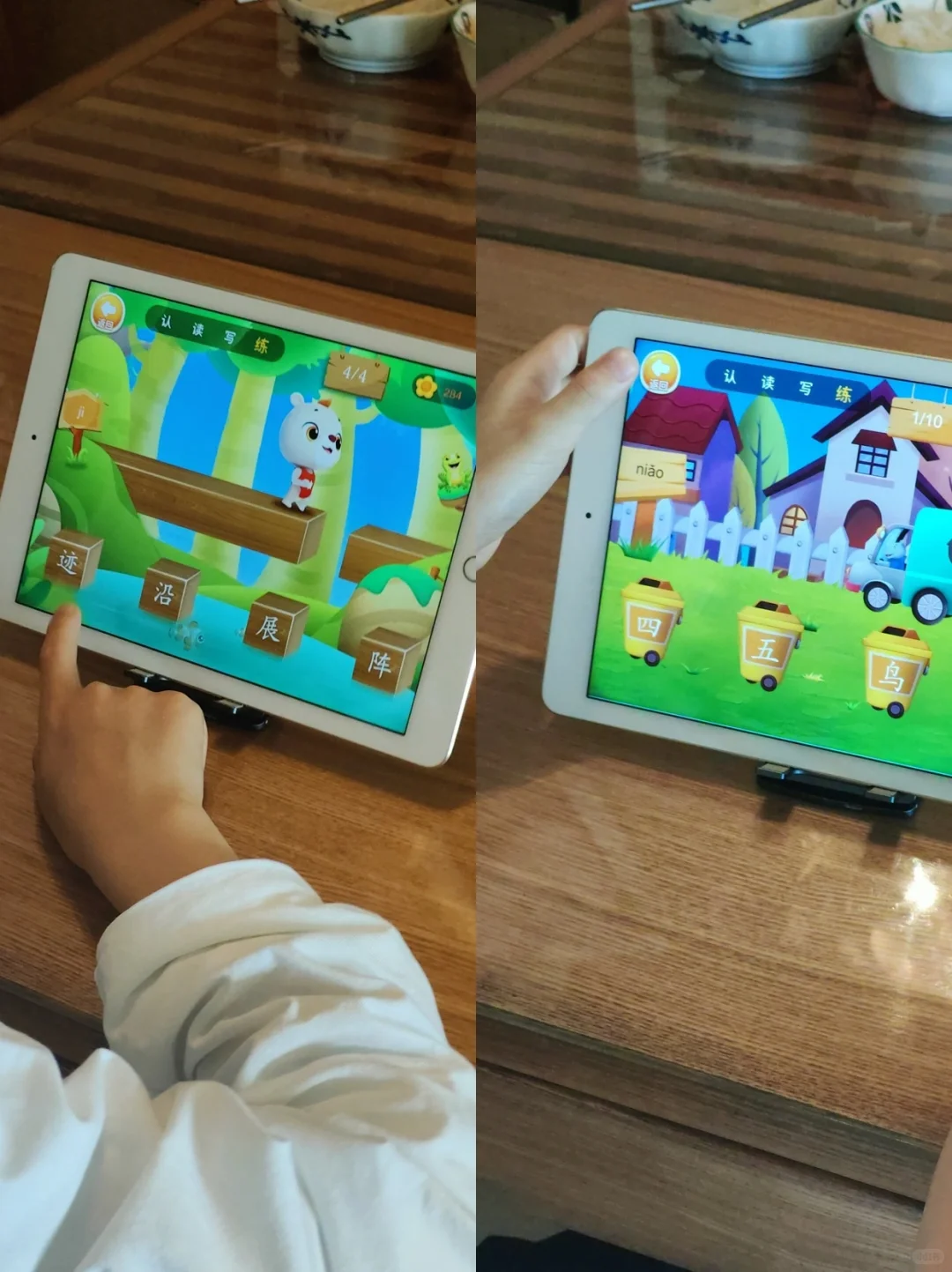 免费利器！这个识字app让孩子识字无忧