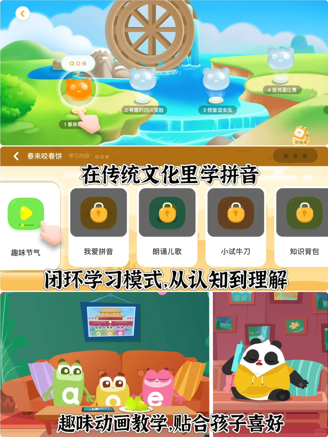 养娃4年,孩子用最多的5个免费早教app