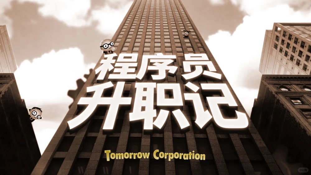 超级烧脑！推荐十款提升孩子思维能力的游戏