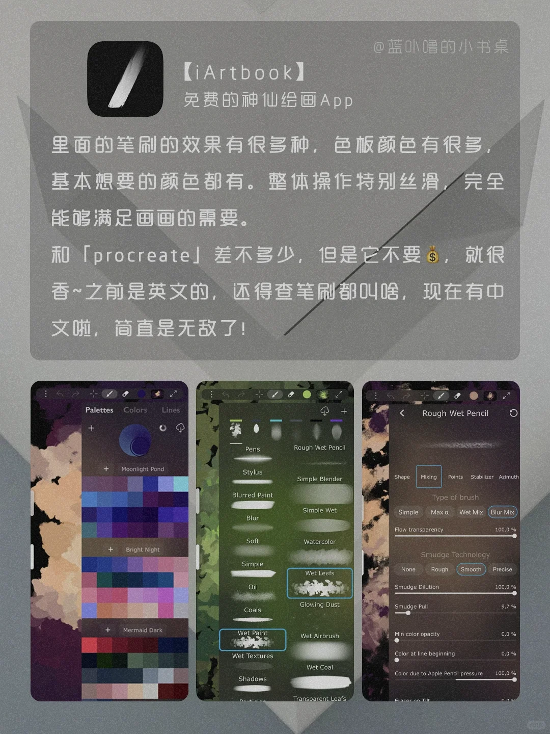 原地封神‼️业界良心App‼️小众冷门但太实用