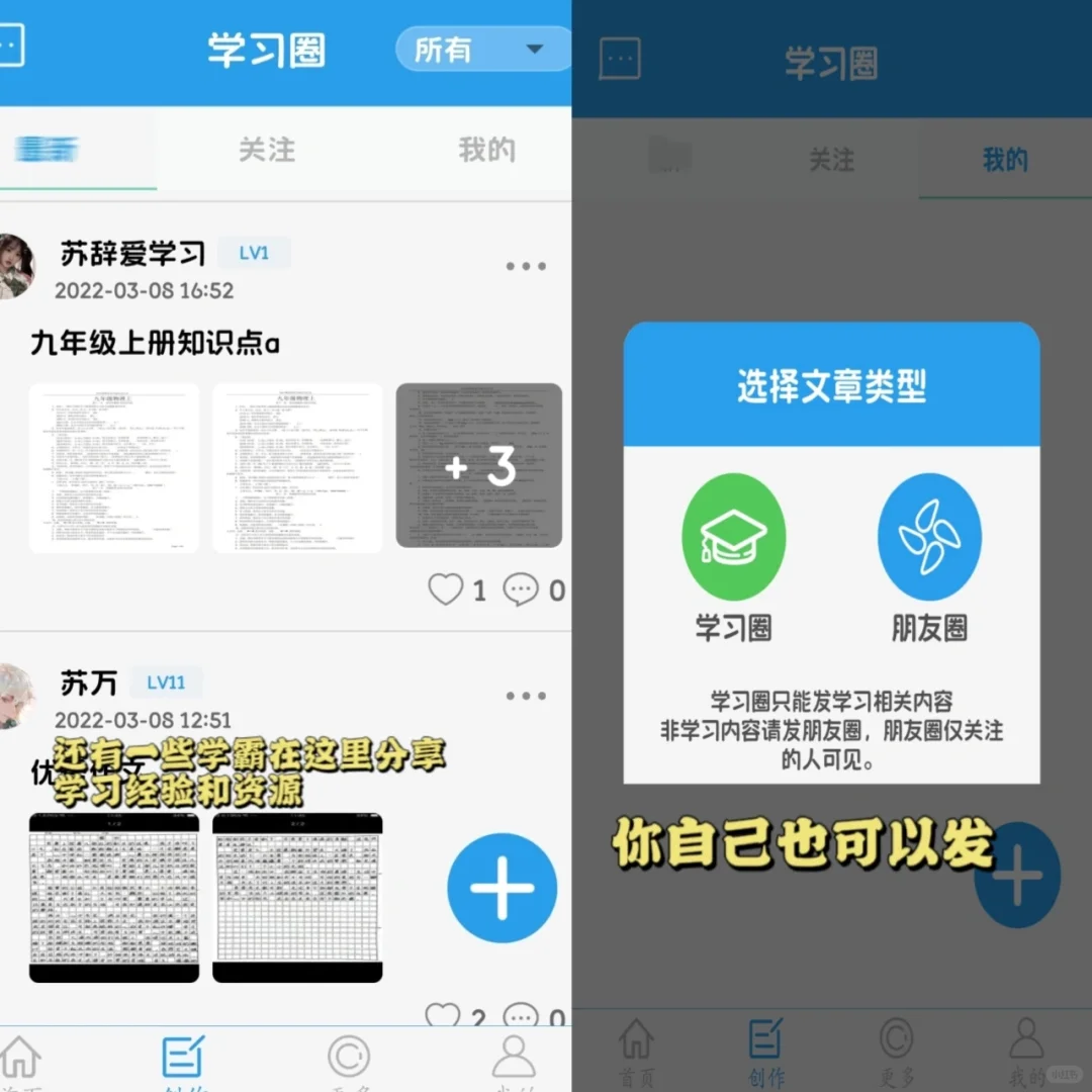 边学边玩❗️这刷题软件棒呆了❗️