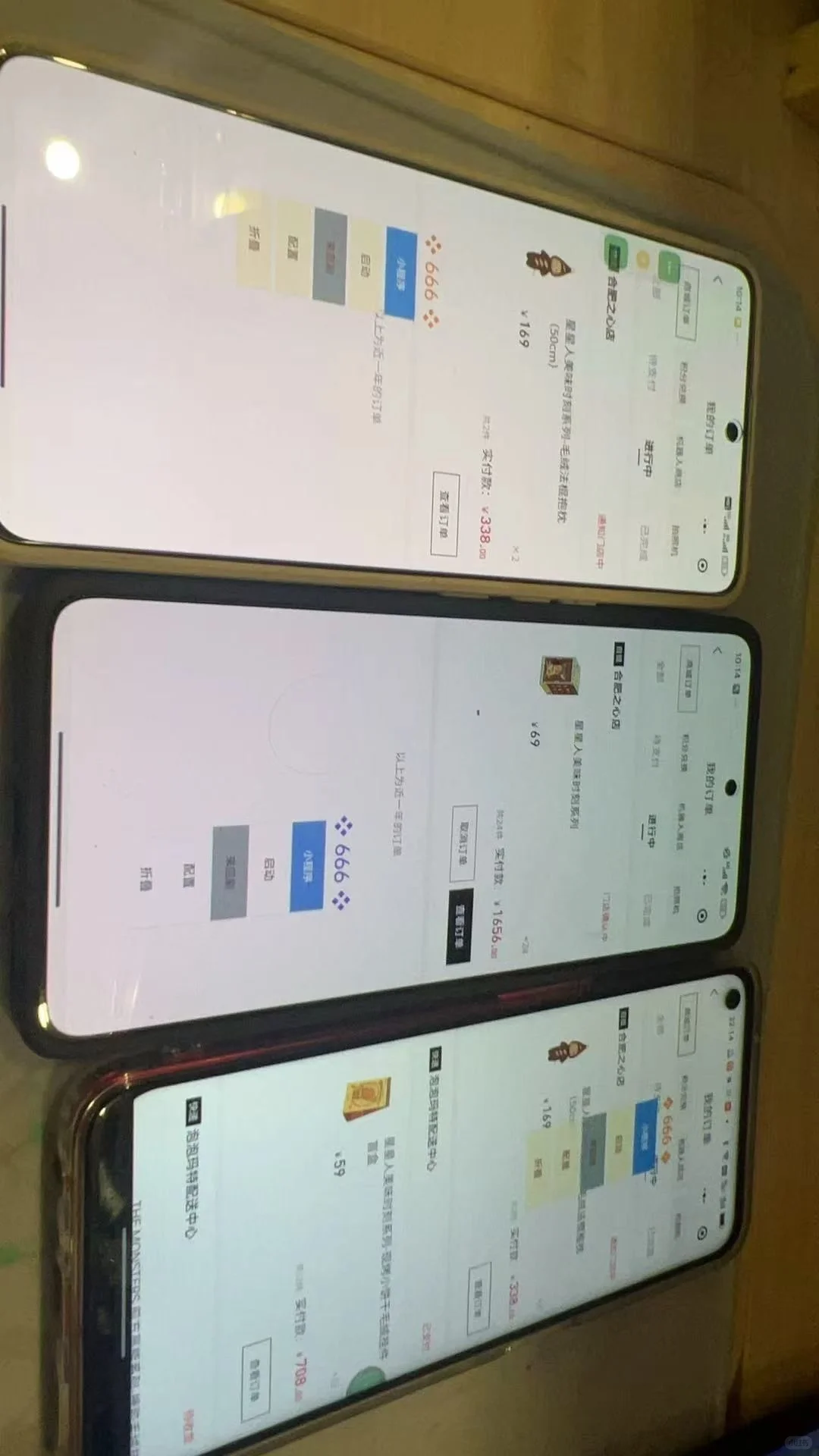 666hamibot，你值得信耐