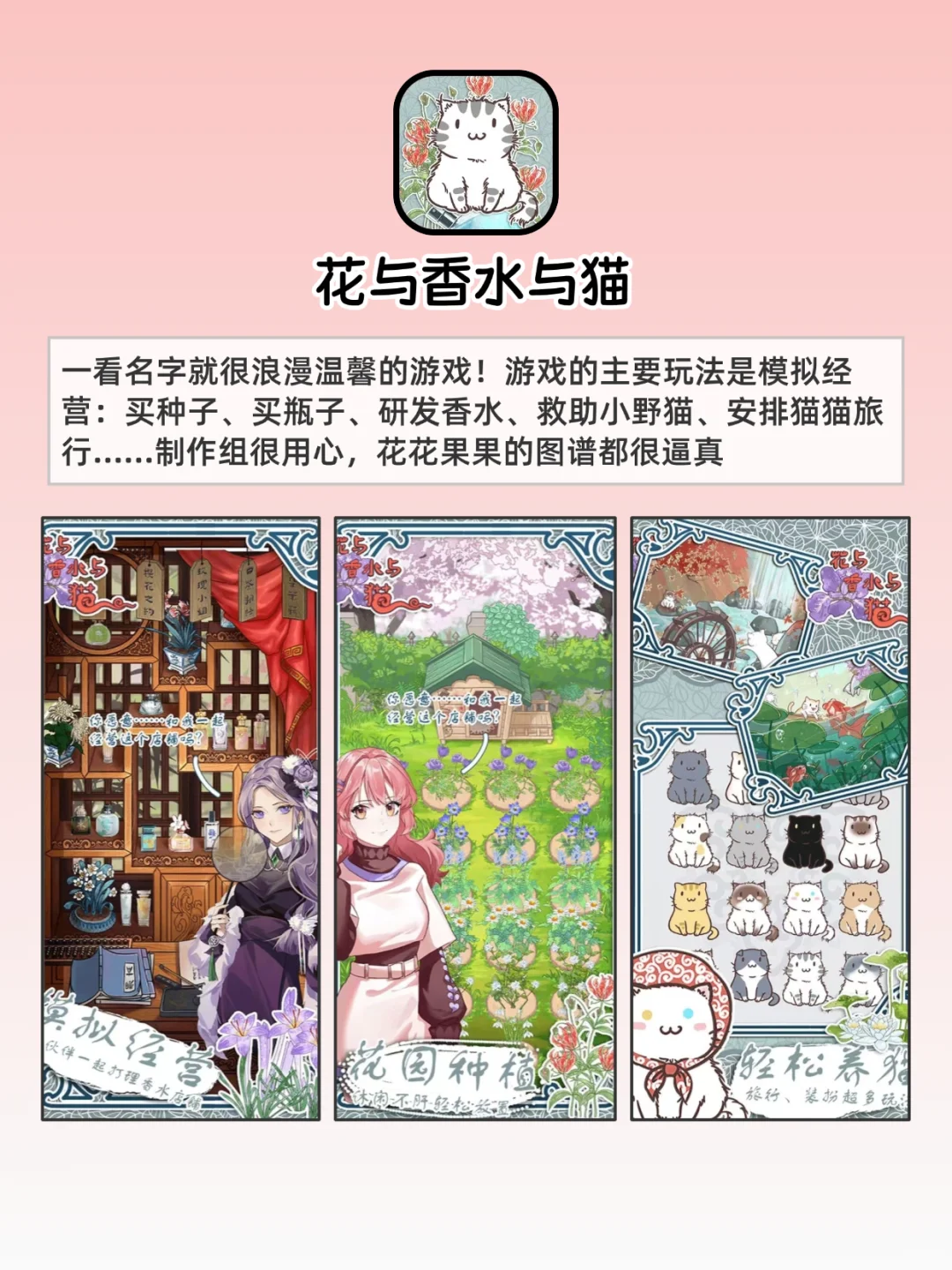 独处可以玩的APP，超级有趣，治愈内心💞