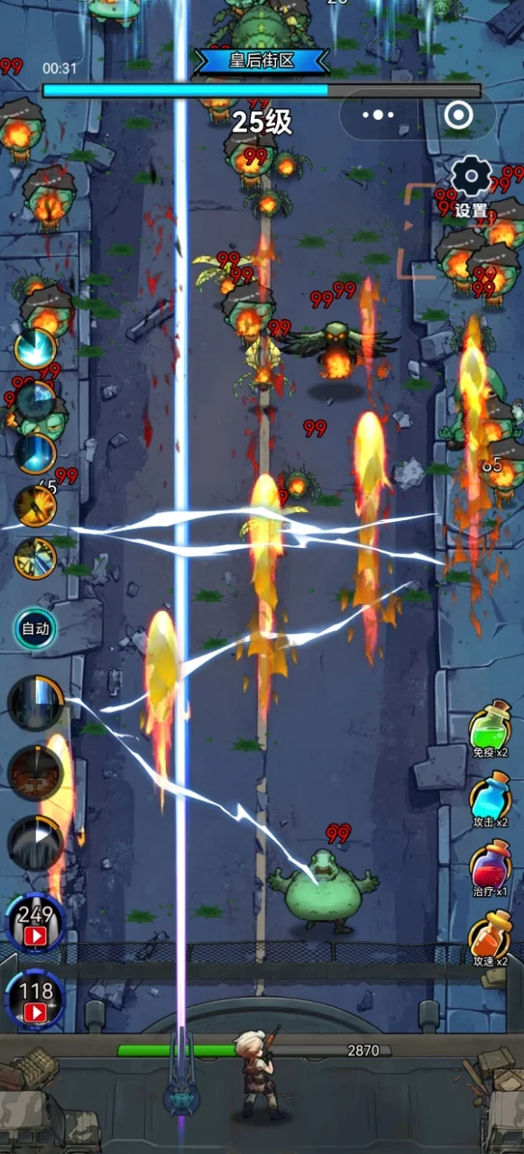 微信小游戏真实收入,有问题随便问