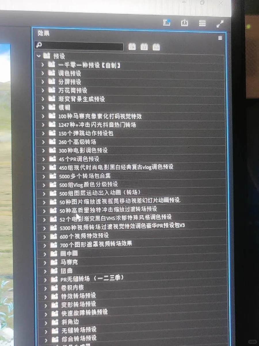 PR插件合集！一键安装！快速搞定！