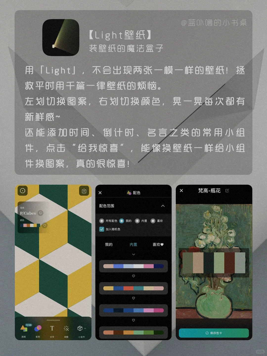 原地封神‼️业界良心App‼️小众冷门但太实用