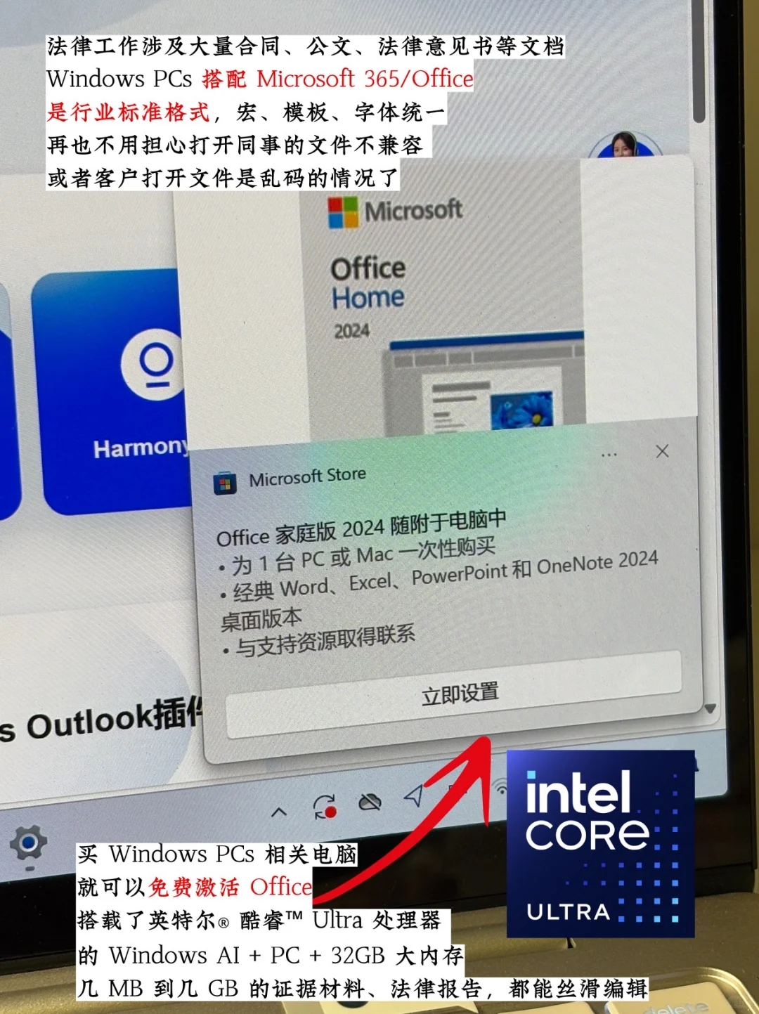 不想加班的律师！请把这些神器焊在电脑上！