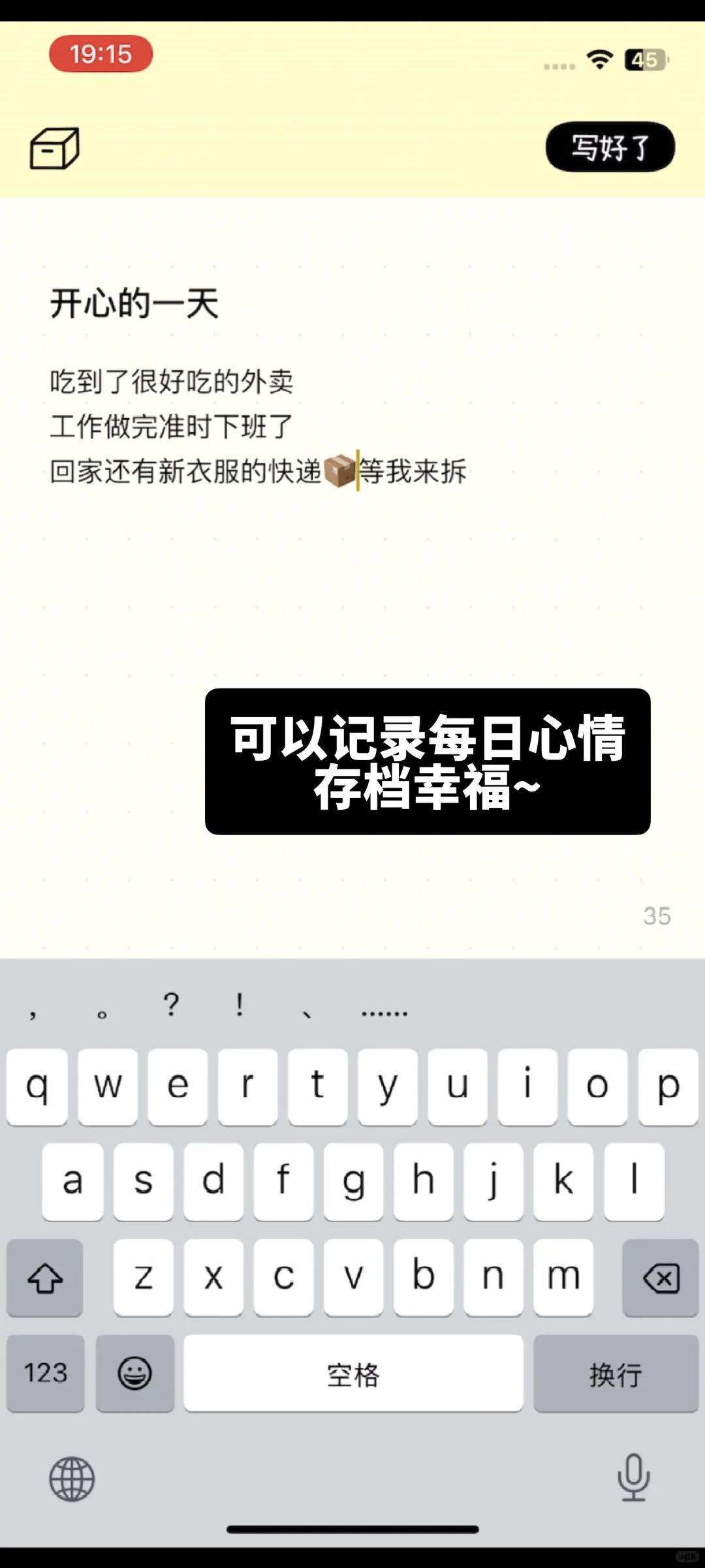 发现了一个很可爱的app