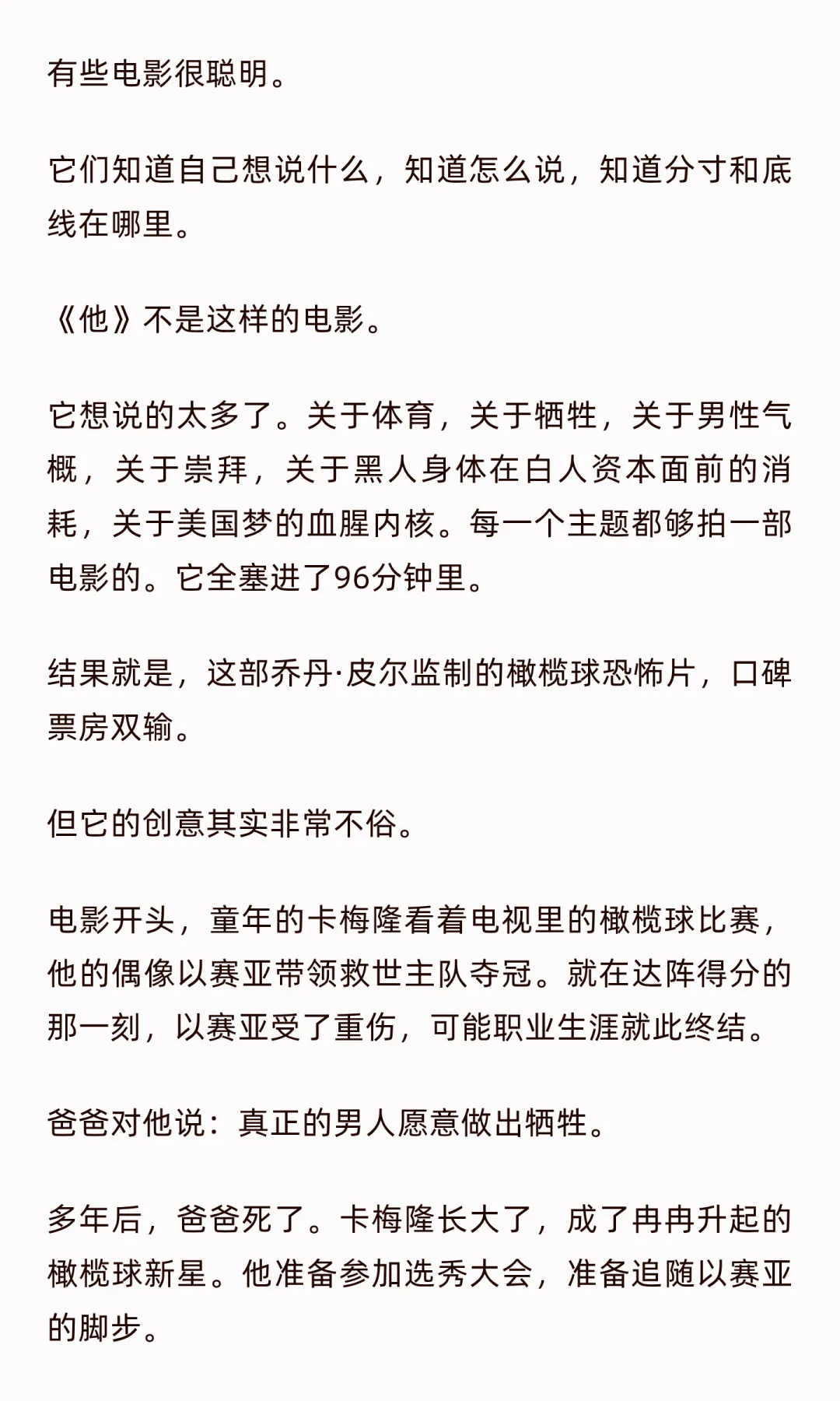 疯狂打脸美国梦，这癫片还没被封杀？