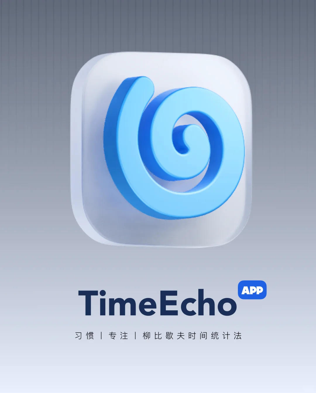 用Figma的插件给app做了3D效果