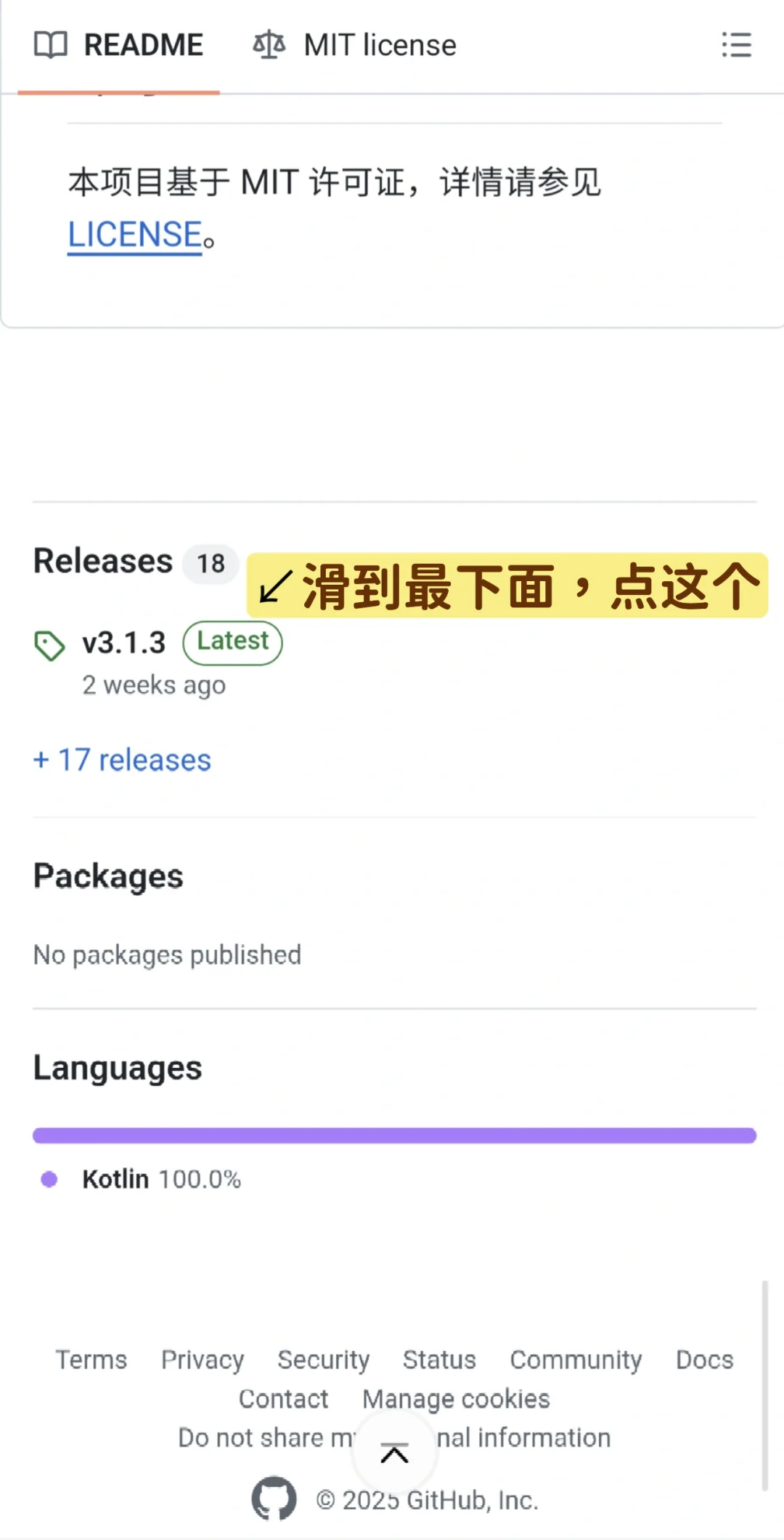 《安卓可用的倒数日精确到小时的app综述》