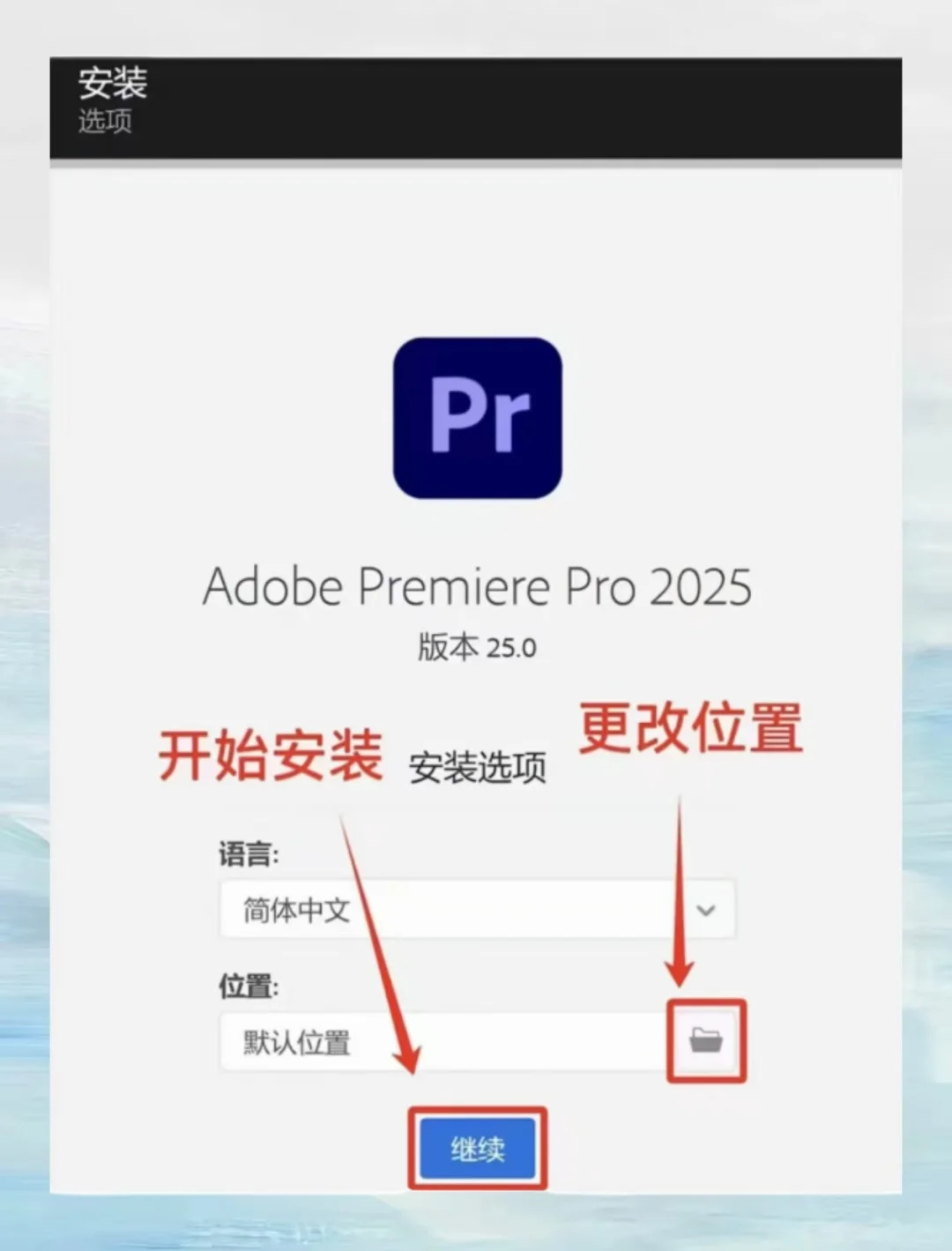 一图读懂，安装包装和使用教程，最新安装包