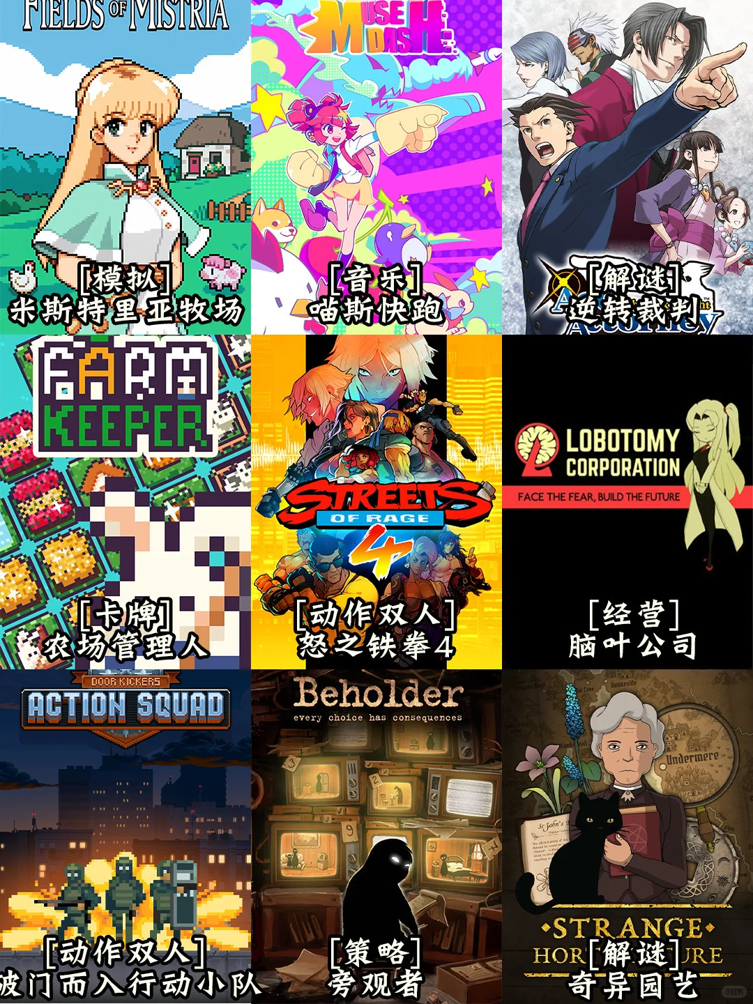 终于有轻薄本可以玩的游戏合集了！