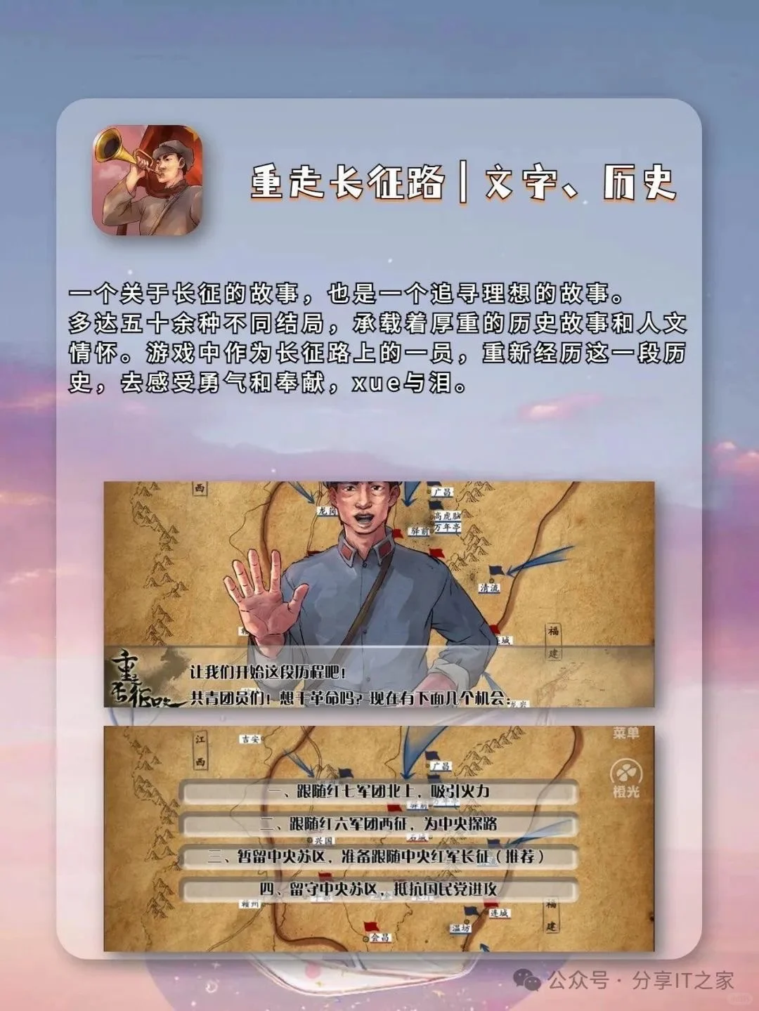 靠玩游戏考试第一的神仙APP