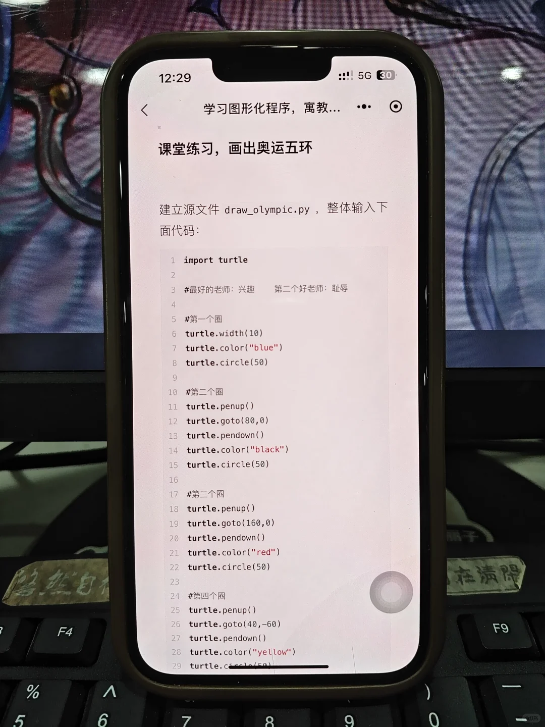 大一没课不知道干什么，请死磕这个app！