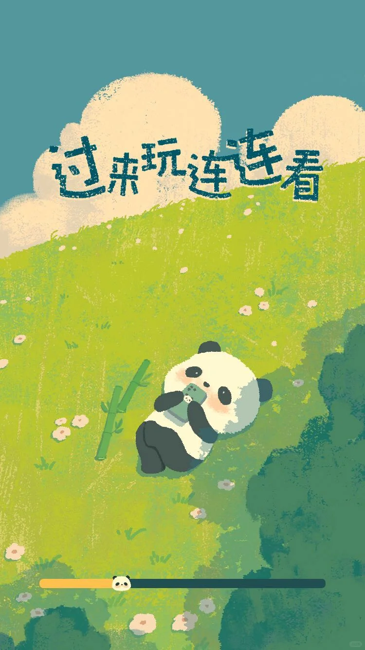 失业的2024，做了自己的第一个游戏