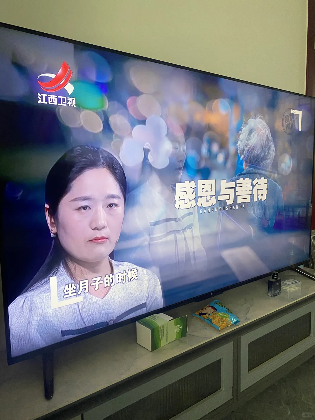 智能电视在连续雨天派上用场看📺直播乐趣