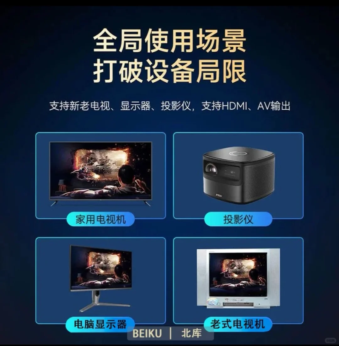 家里老电视别扔！用中国移动盒子秒变智慧屏