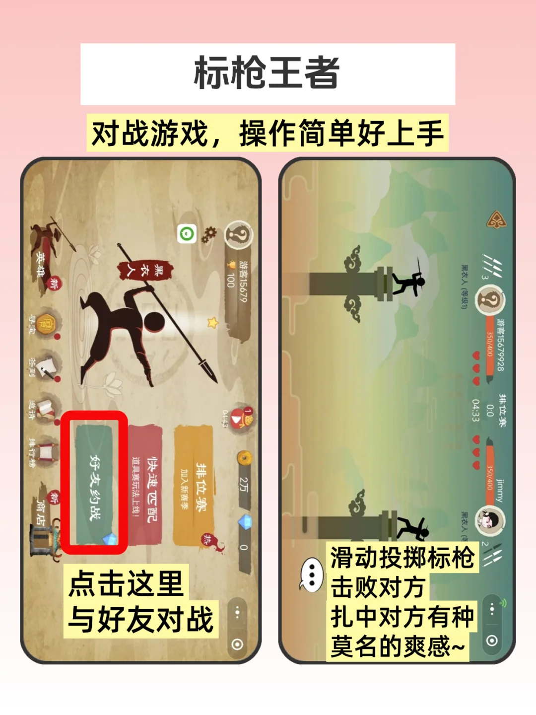 微信双人游戏大合集！这期绝对好玩！