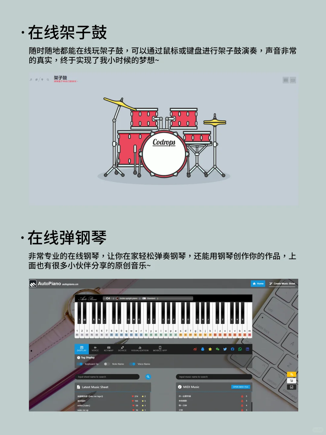 26个好玩到爆的网站！十一假期不无聊～