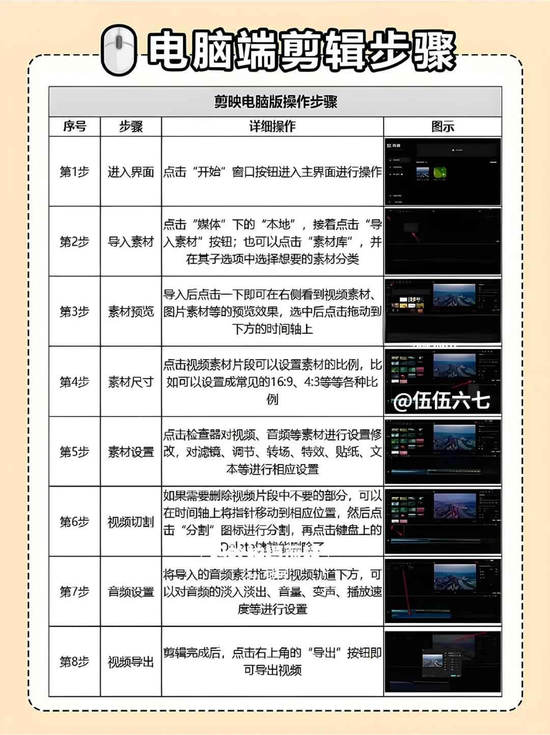 用剪映的存下吧，很难找全的！