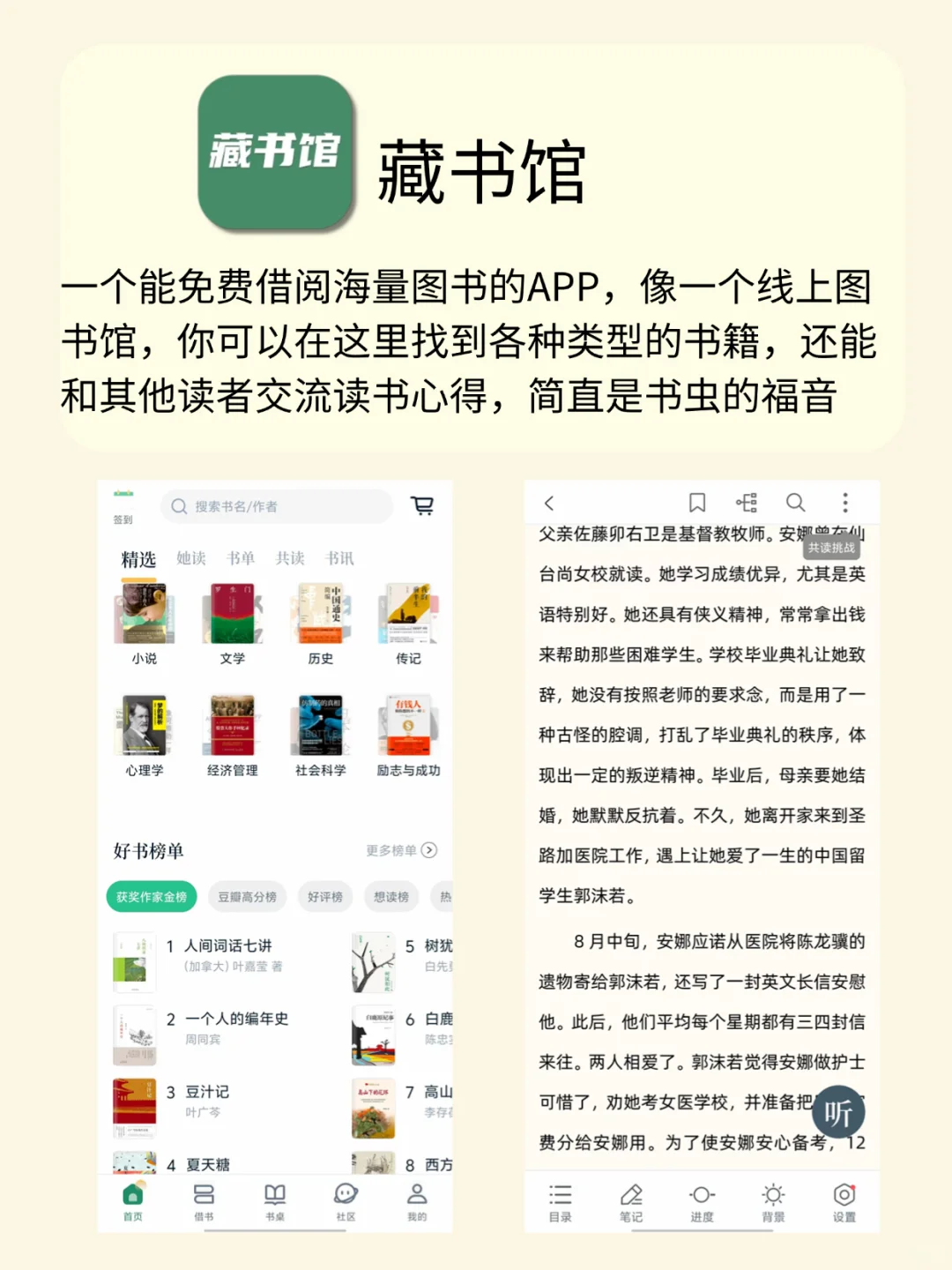这些奇奇怪怪的APP，居然藏着这么多惊喜！