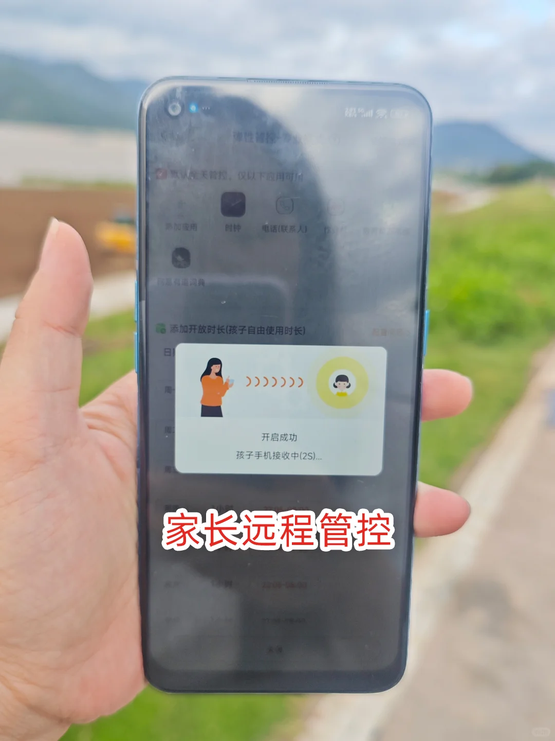 为什么没人告诉我管控APP还有免费的😭