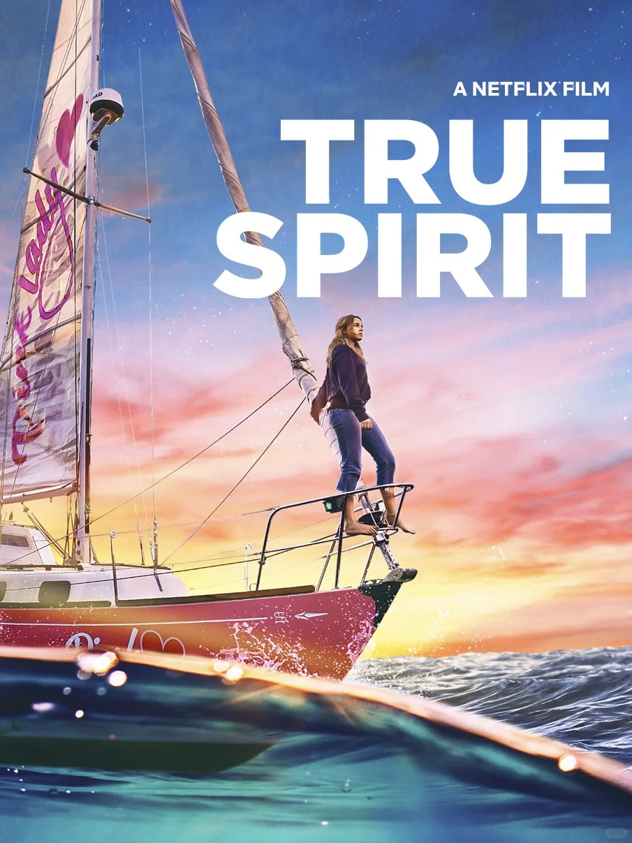 奈飞冷门电影｜强烈推荐需要勇气的你去看