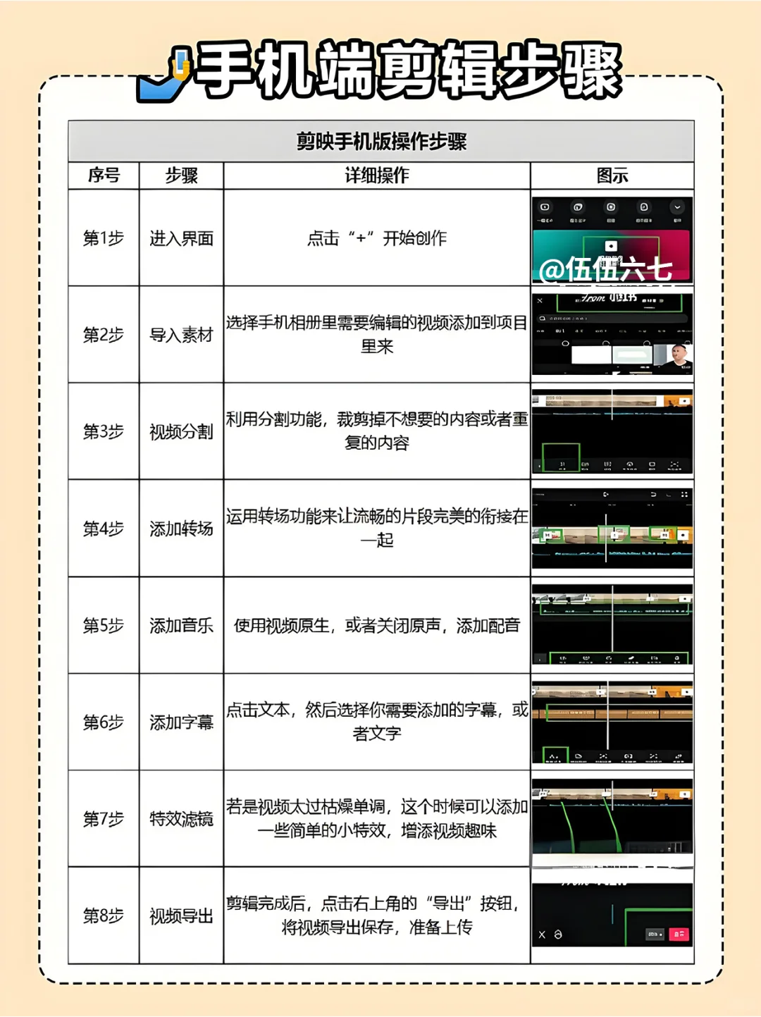 用剪映的存下吧，很难找全的！