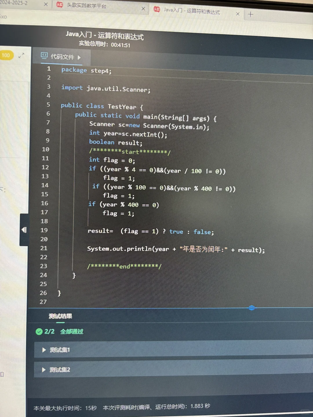 因为Java，和代码和好了🫧