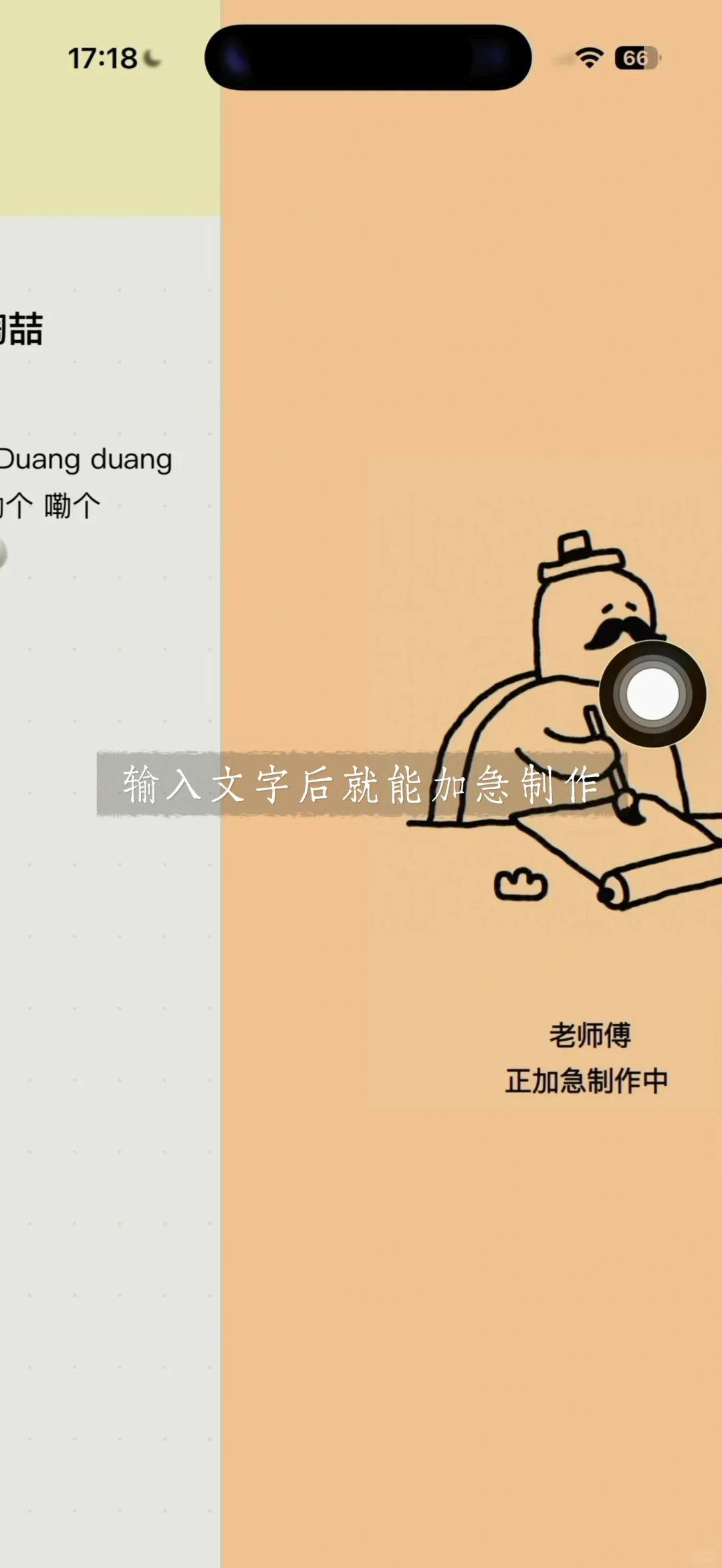 有人知道这个app怎么样吗…