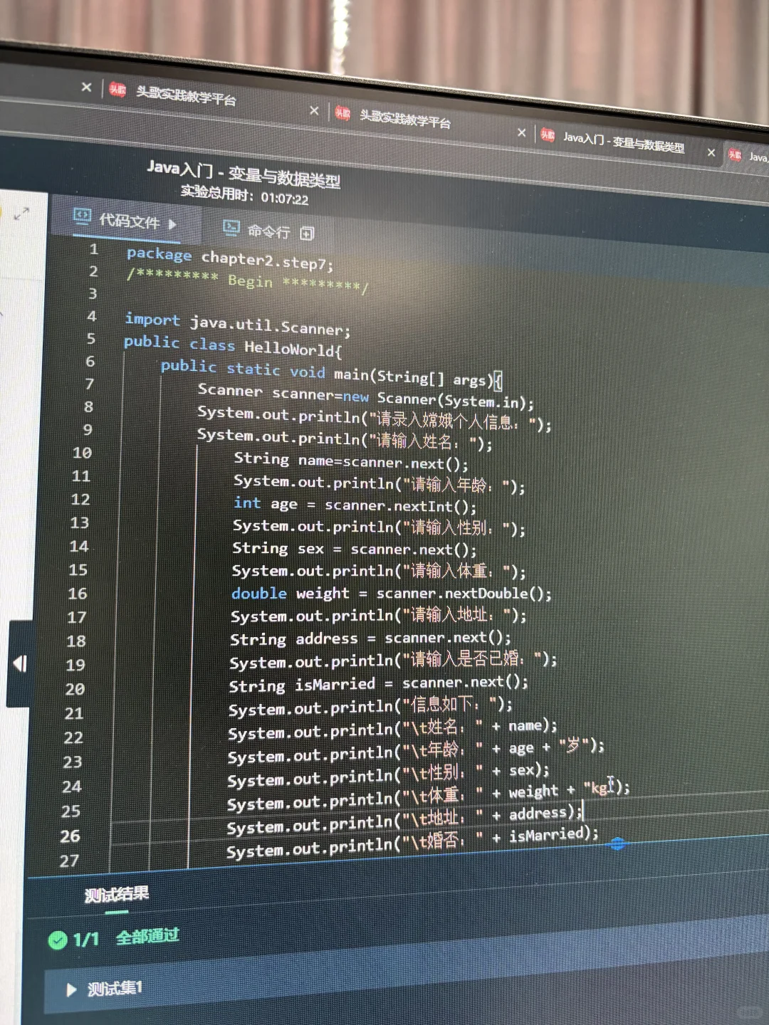 因为Java，和代码和好了🫧