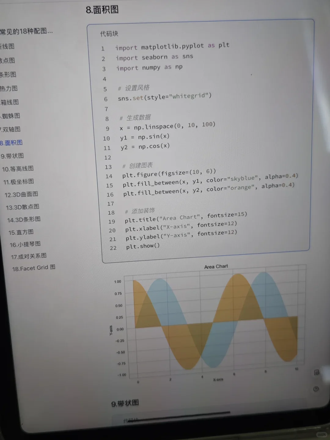 这个网站我堪称伟大😭😭😭