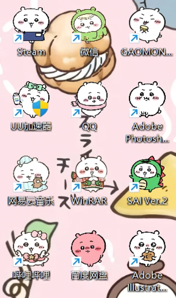 吉伊你是一个乖宝宝