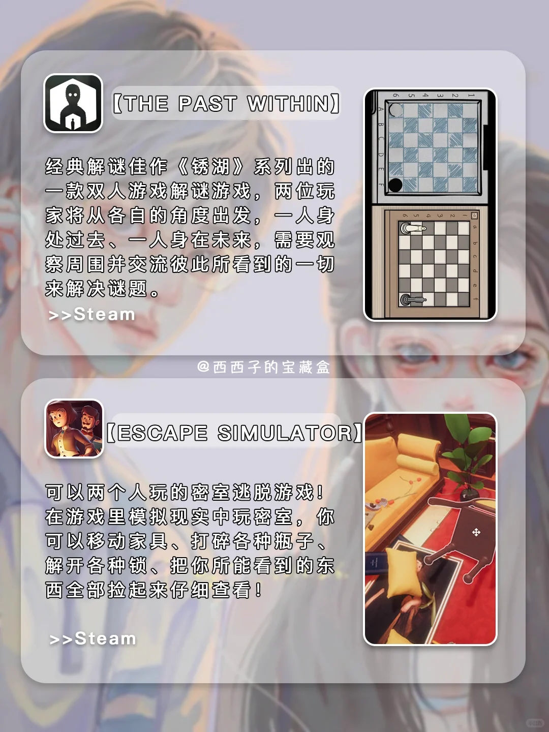 16款适合情侣互动升温的游戏APP！甜疯我啦‼️