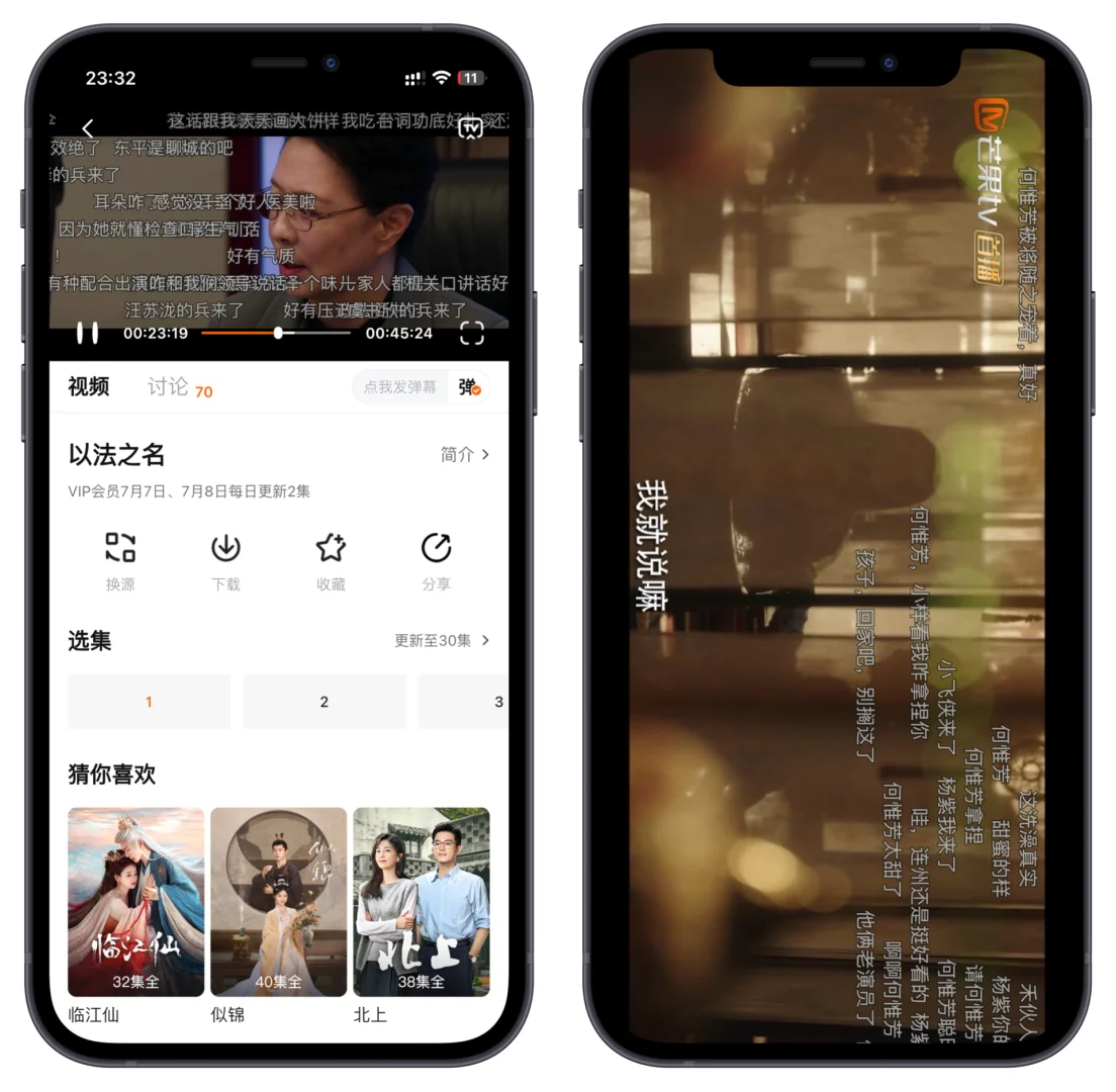 ✨直接开启生活开挂模式，速码宝藏清单！