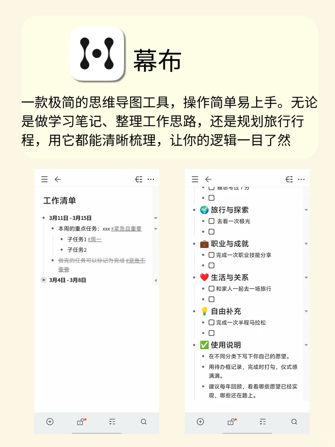 这些奇奇怪怪的APP，居然藏着这么多惊喜！