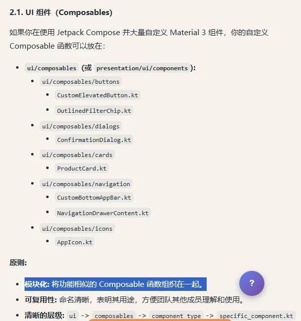 20个问题,搞清楚编程为什么采纳MVVM模式